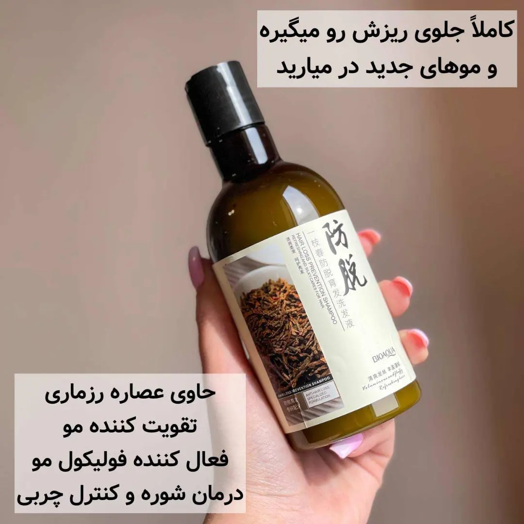 رفع موخوره