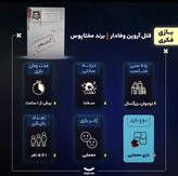 توضیحات پرونده