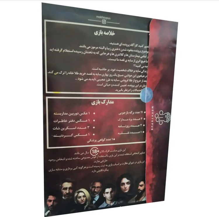 بر اساس واقعیت