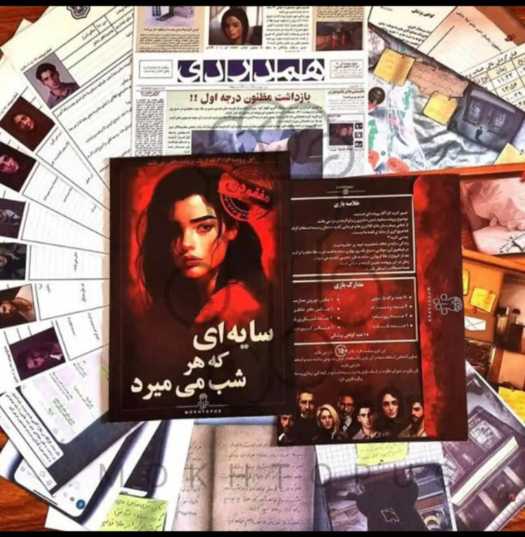 محتویات پرونده سایه ای که هر شب میمیرد