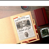 پرونده جنایی اکران خونین