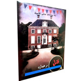 پرونده جنایی قتل در عمارت