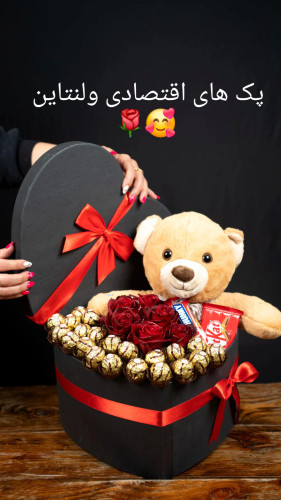 پک سوپرایزی کادویی