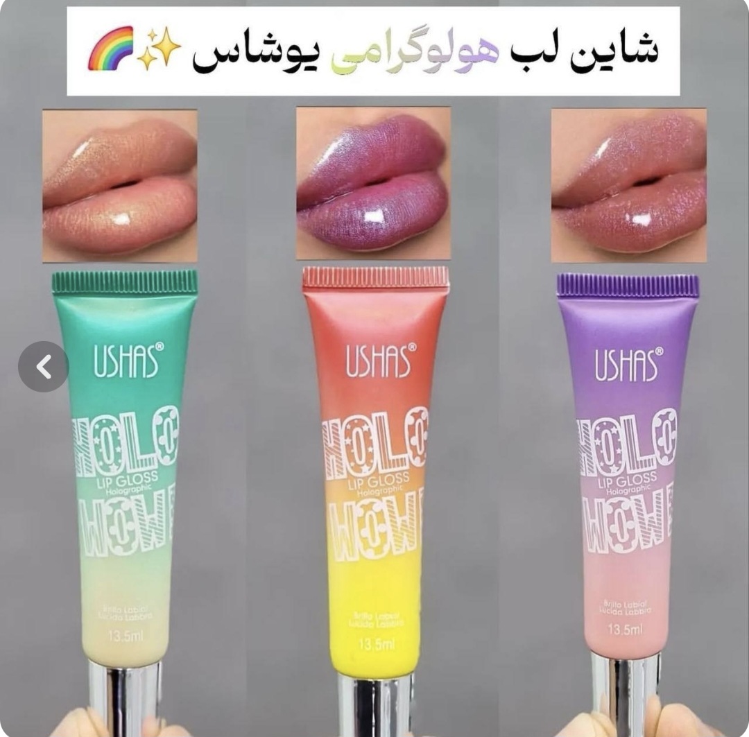 شاین لب هولوگرامی ، برق لب درخشان با جلوه چندرنگ