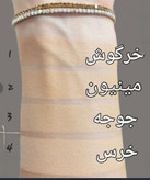 بی بی کرم میشا | کرم چندکاره با پوشش طبیعی، آبرسانی و SPF
