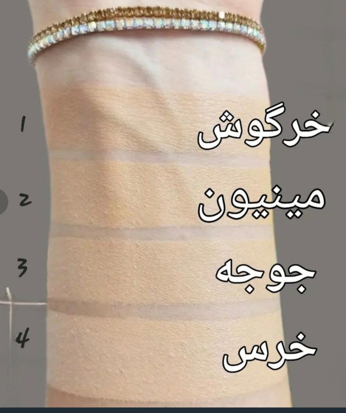بی بی کرم میشا | کرم چندکاره با پوشش طبیعی، آبرسانی و SPF