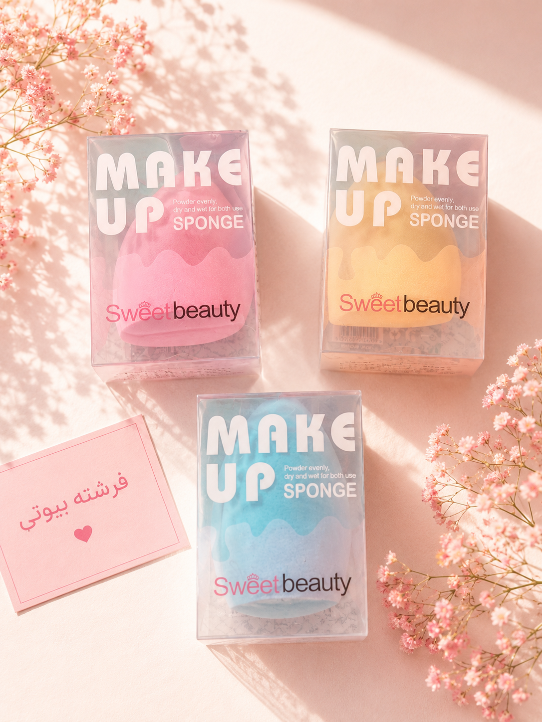 پد بیوتی بلندر